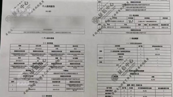 申银优配 借钱不用还？53岁村民沦为职业背债人，面临48万元巨额债务