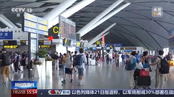 欧皇证券 民航版“12306”上线